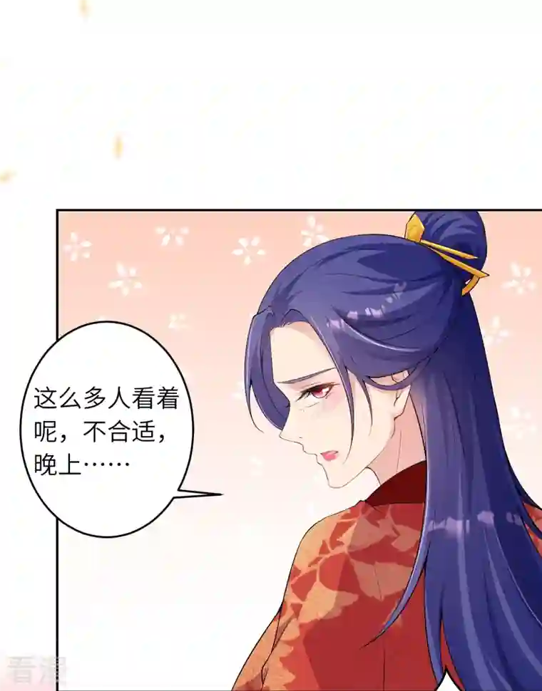 逆天邪神第476话 不愧是云大哥