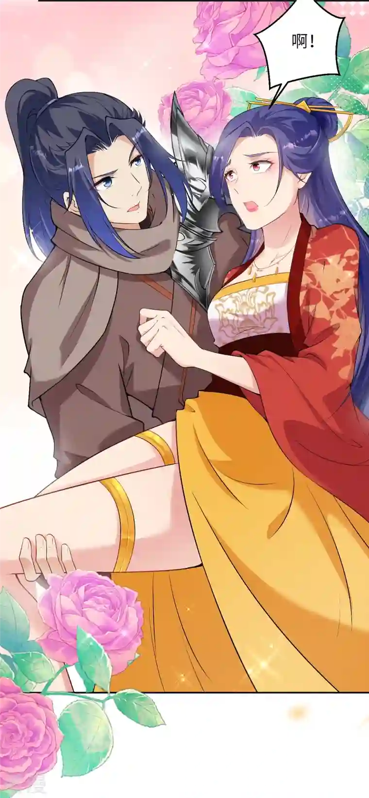 逆天邪神第476话 不愧是云大哥