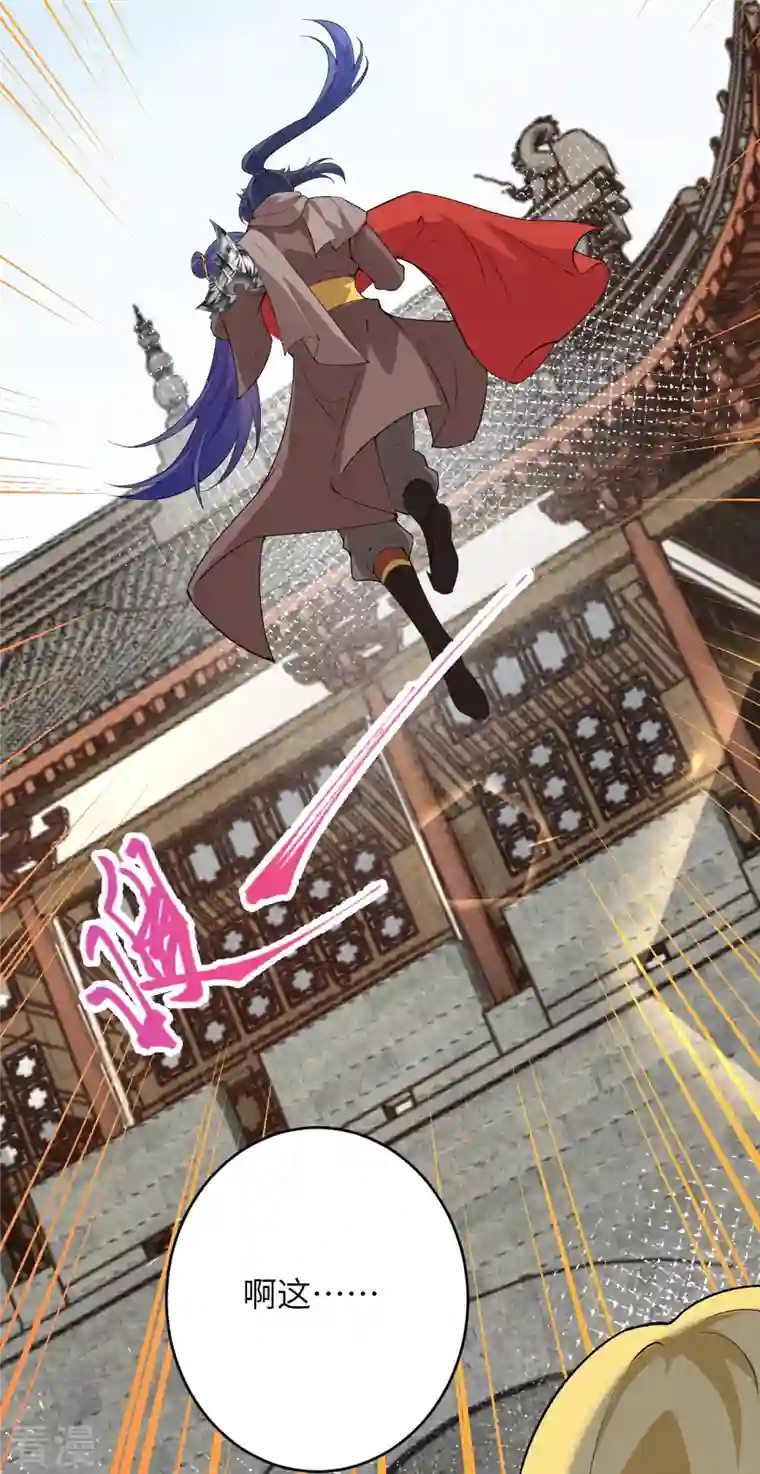 逆天邪神第476话 不愧是云大哥