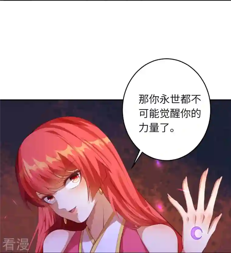 逆天邪神第476话 不愧是云大哥