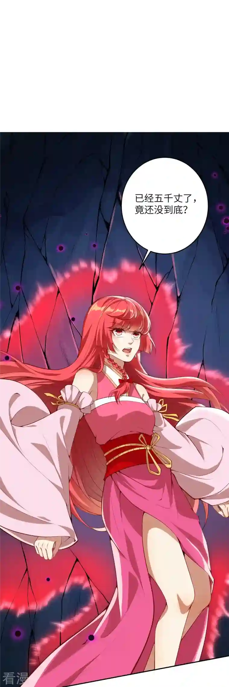 逆天邪神第478话 上古魔兽