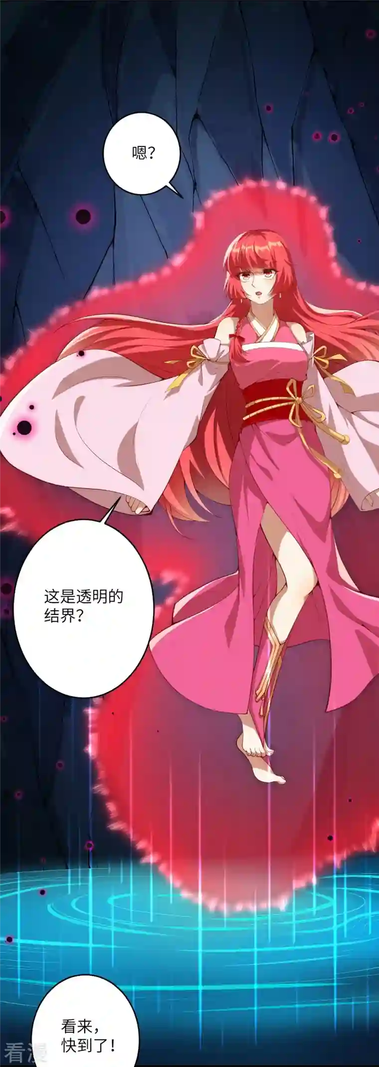 逆天邪神第478话 上古魔兽