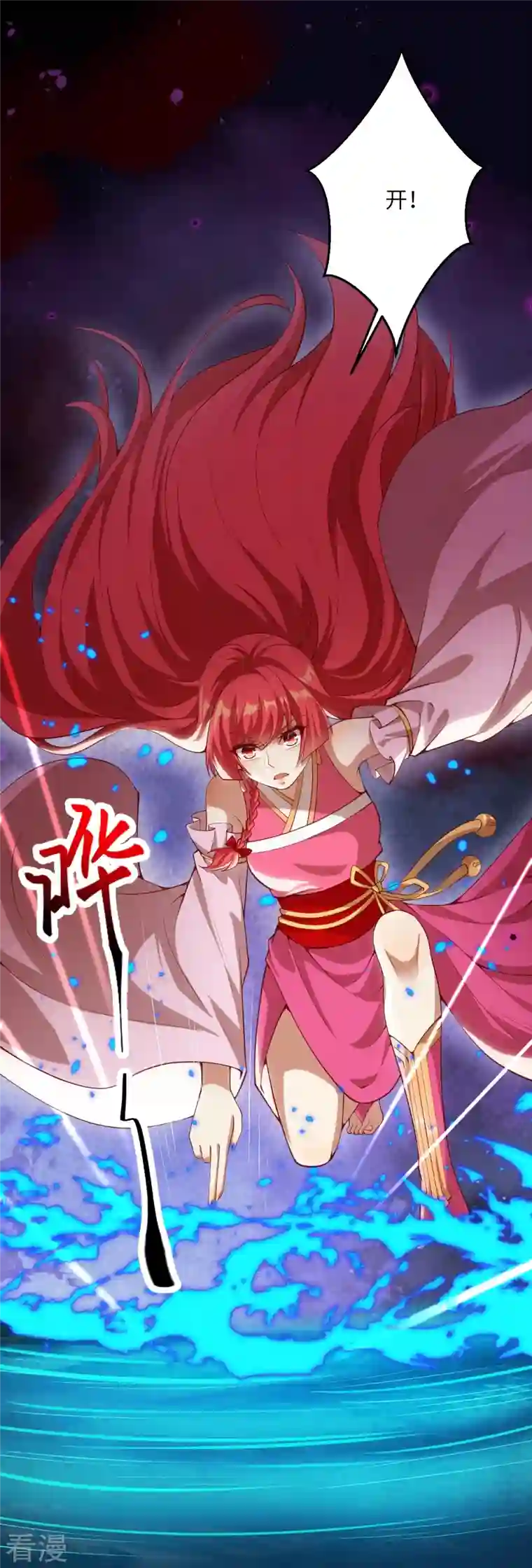 逆天邪神第478话 上古魔兽