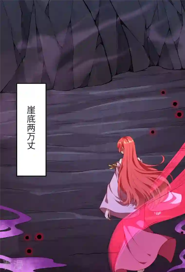 逆天邪神第478话 上古魔兽