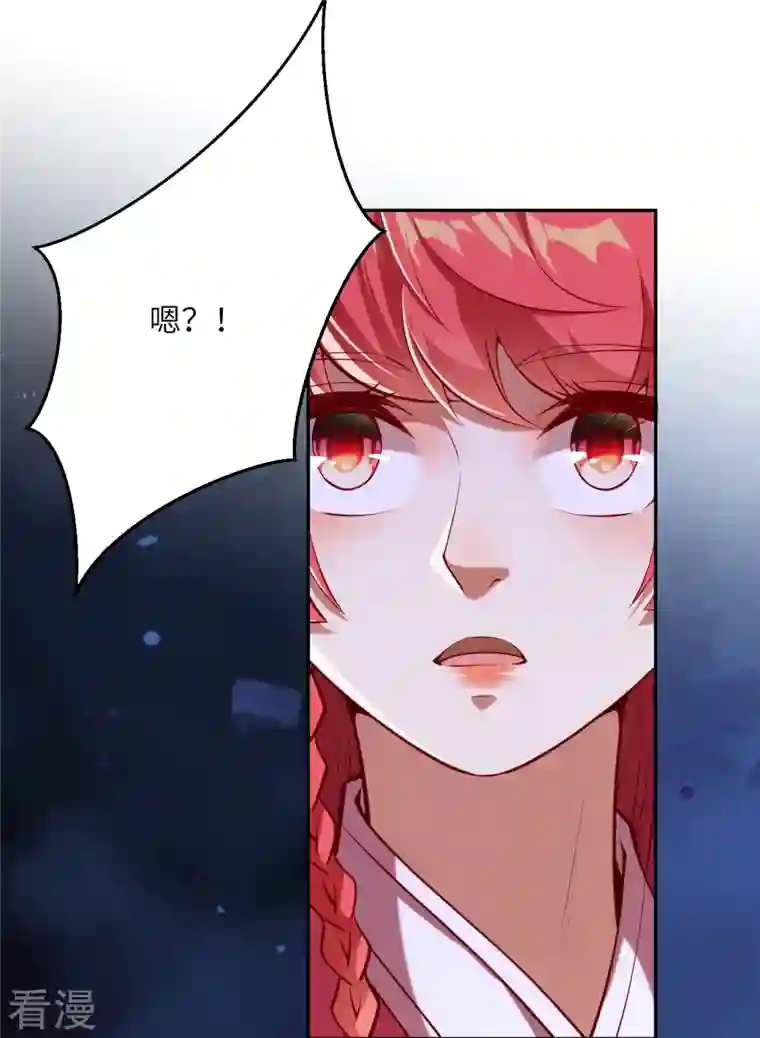 逆天邪神第478话 上古魔兽