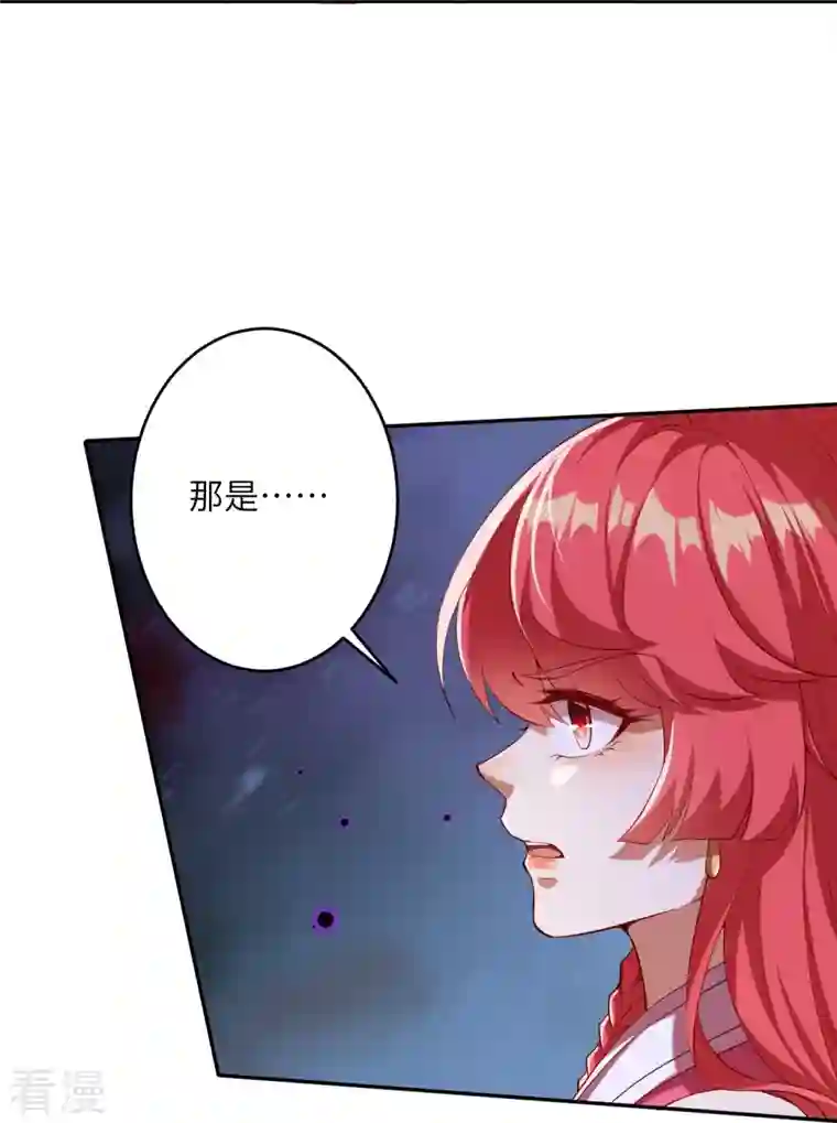 逆天邪神第478话 上古魔兽