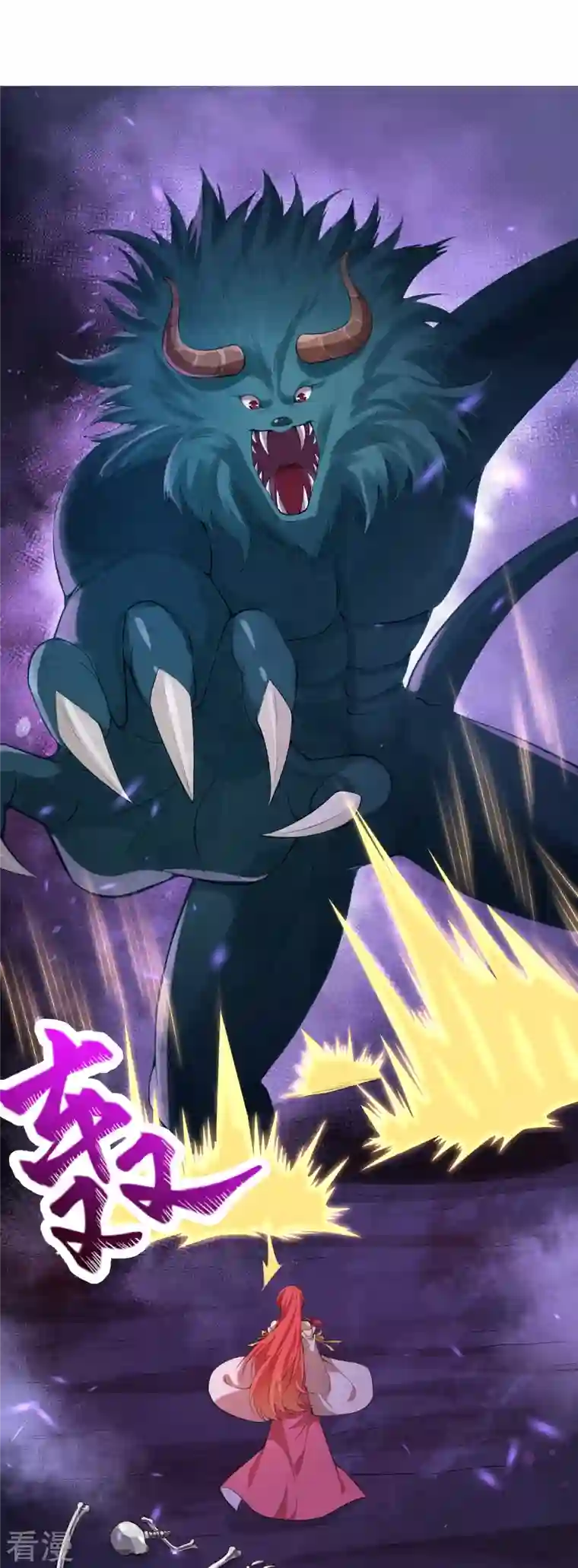 逆天邪神第478话 上古魔兽