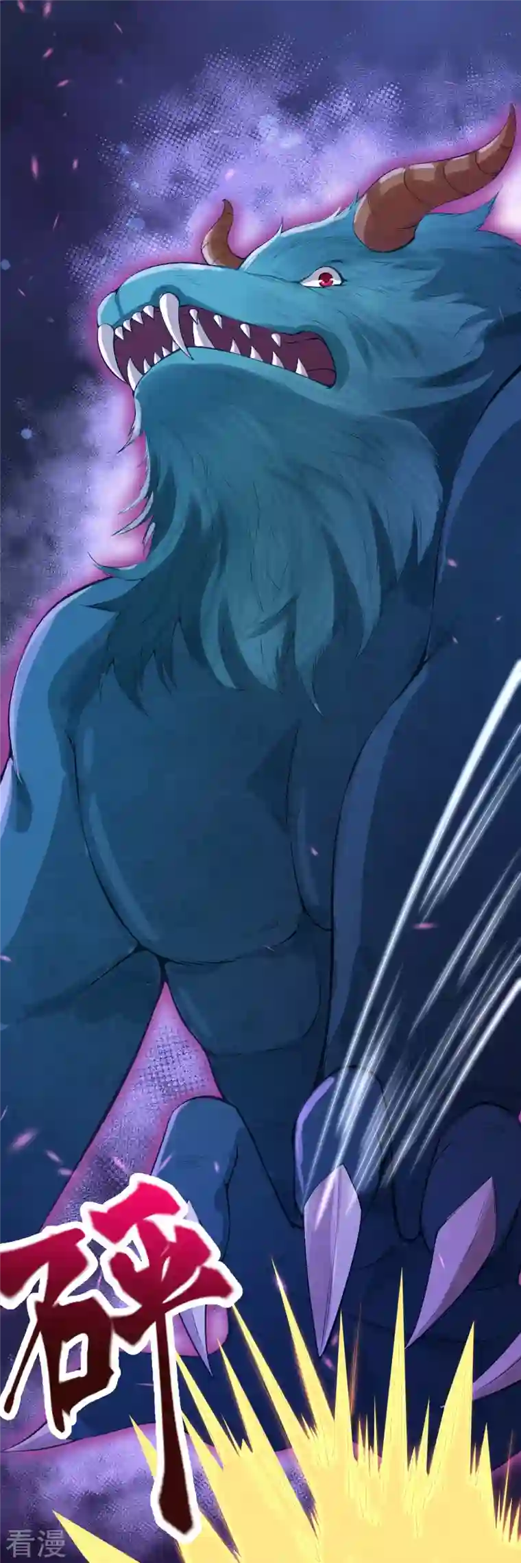 逆天邪神第478话 上古魔兽