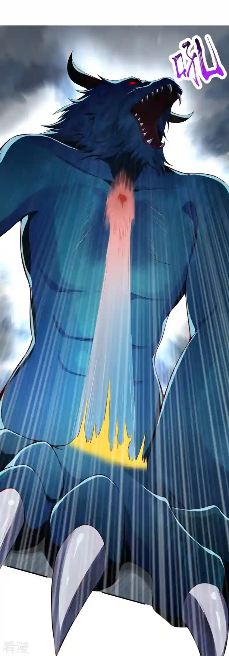 逆天邪神第478话 上古魔兽