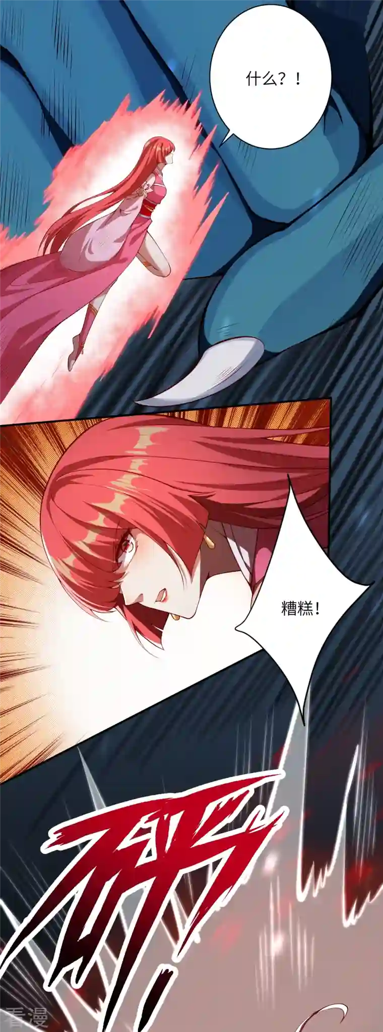 逆天邪神第478话 上古魔兽