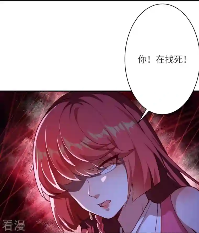 逆天邪神第478话 上古魔兽