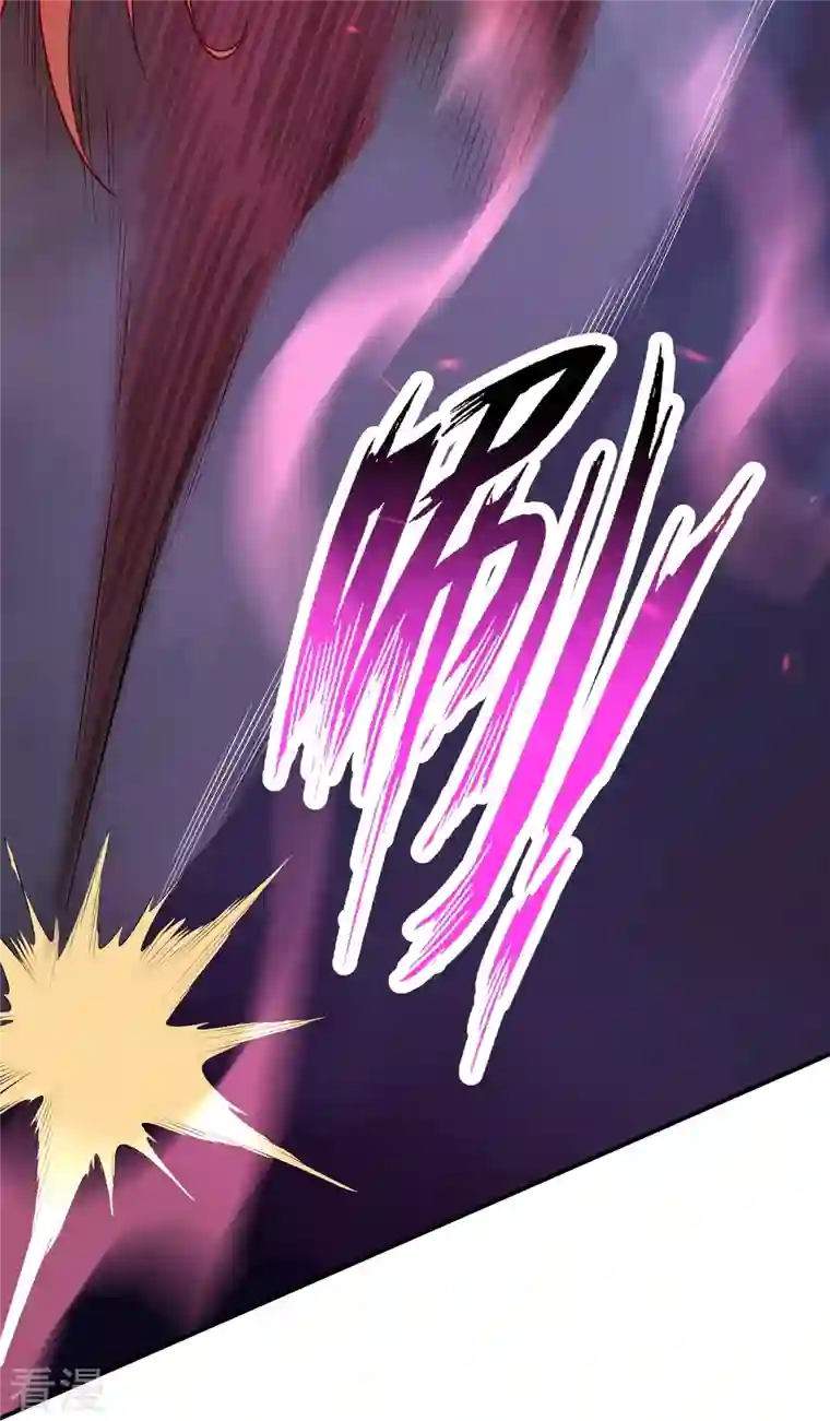 逆天邪神第478话 上古魔兽