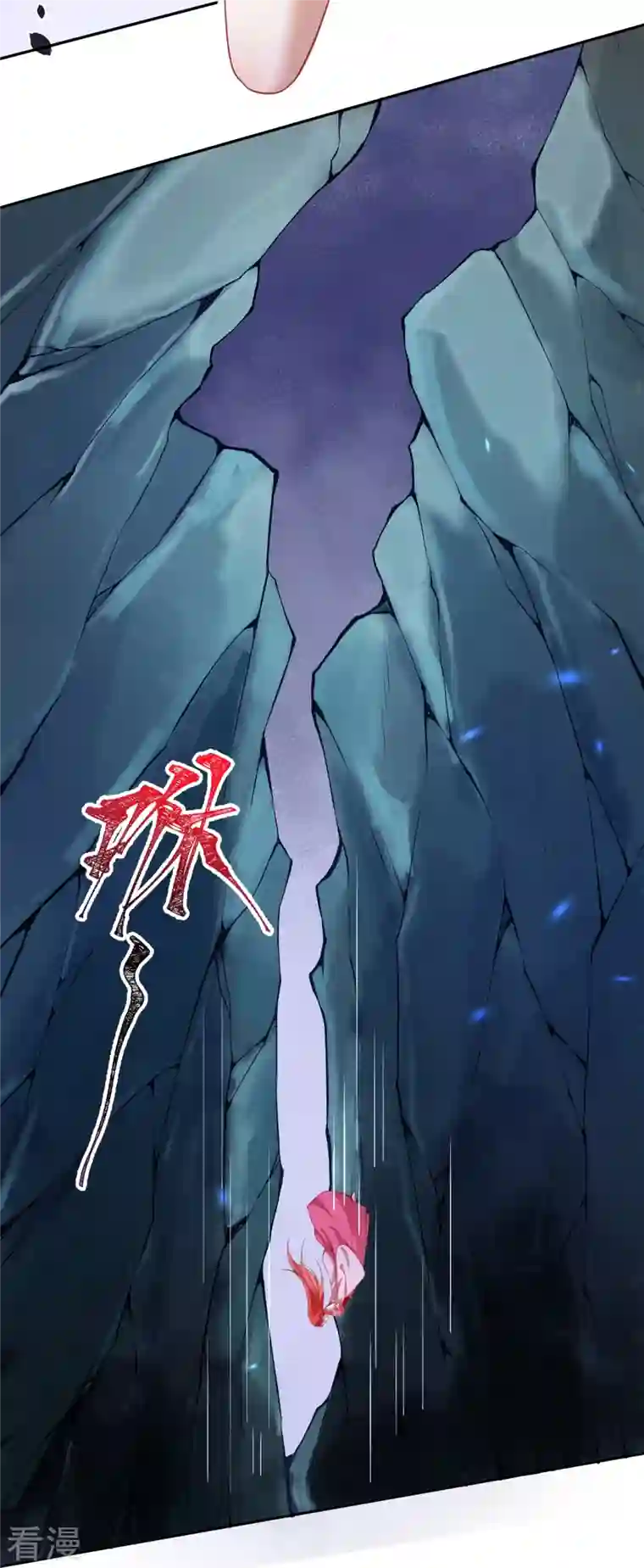 逆天邪神第478话 上古魔兽