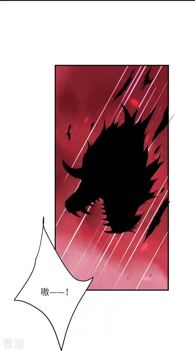 逆天邪神第478话 上古魔兽