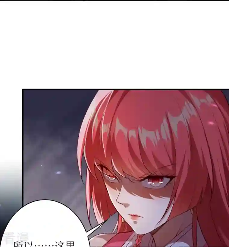 逆天邪神第478话 上古魔兽