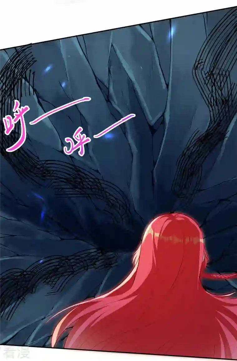 逆天邪神第478话 上古魔兽