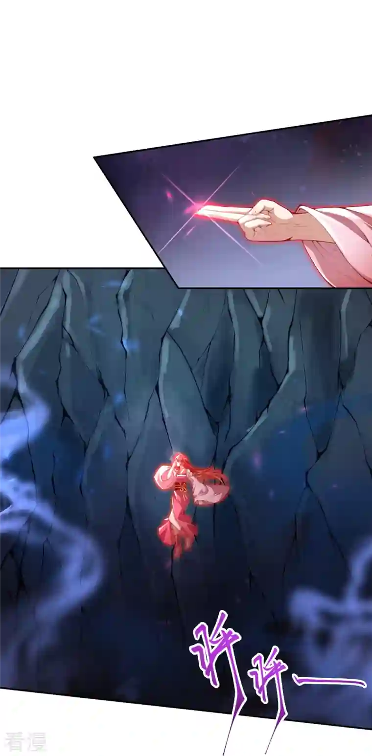 逆天邪神第478话 上古魔兽