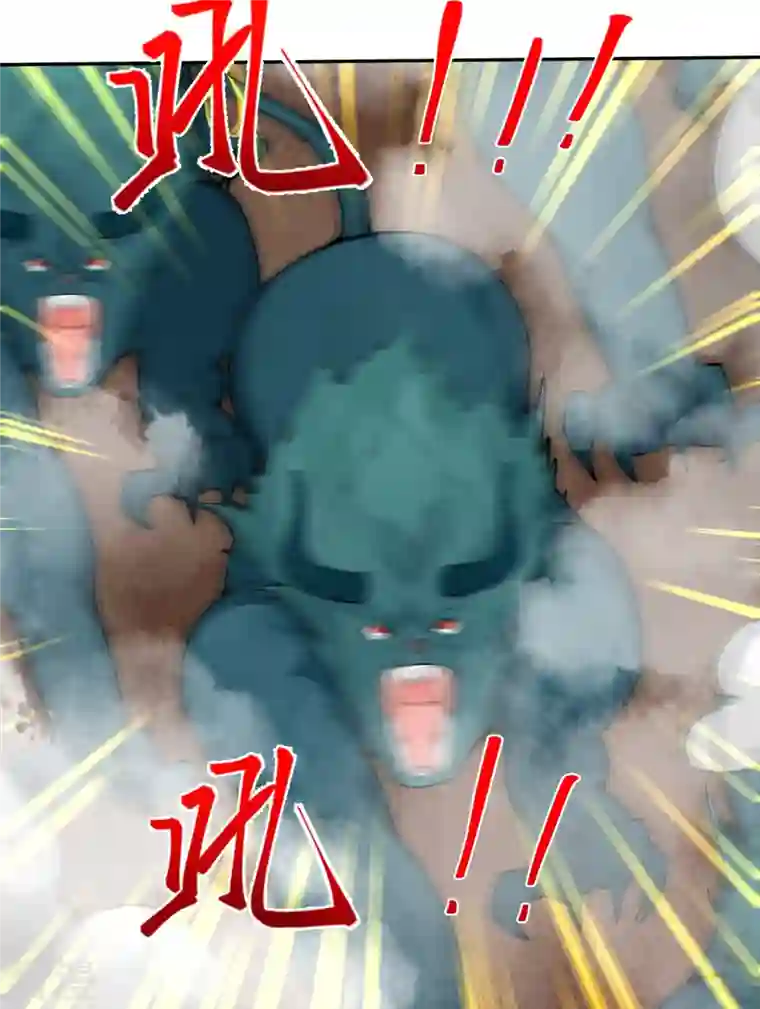 逆天邪神第479话 白日美梦