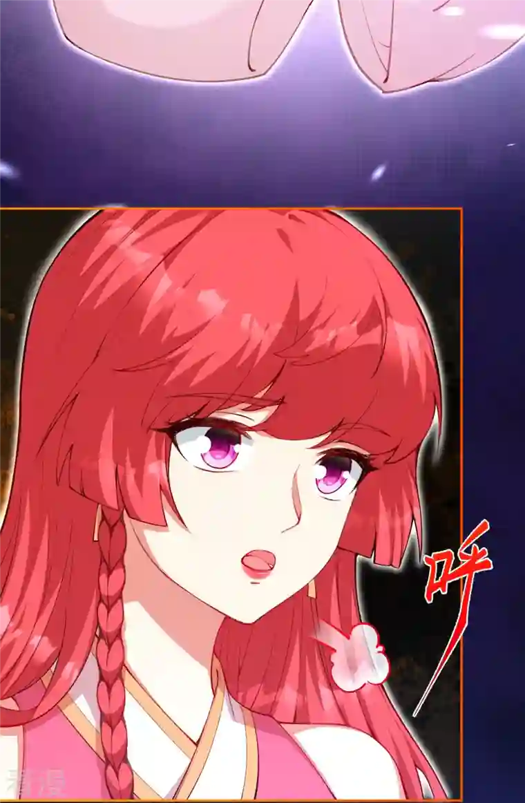 逆天邪神第479话 白日美梦