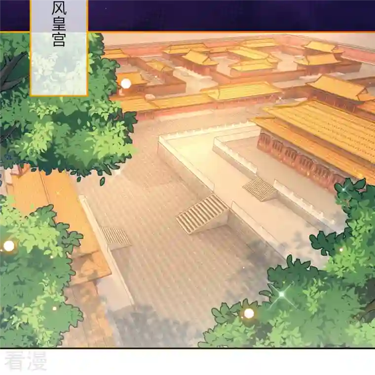 逆天邪神第479话 白日美梦