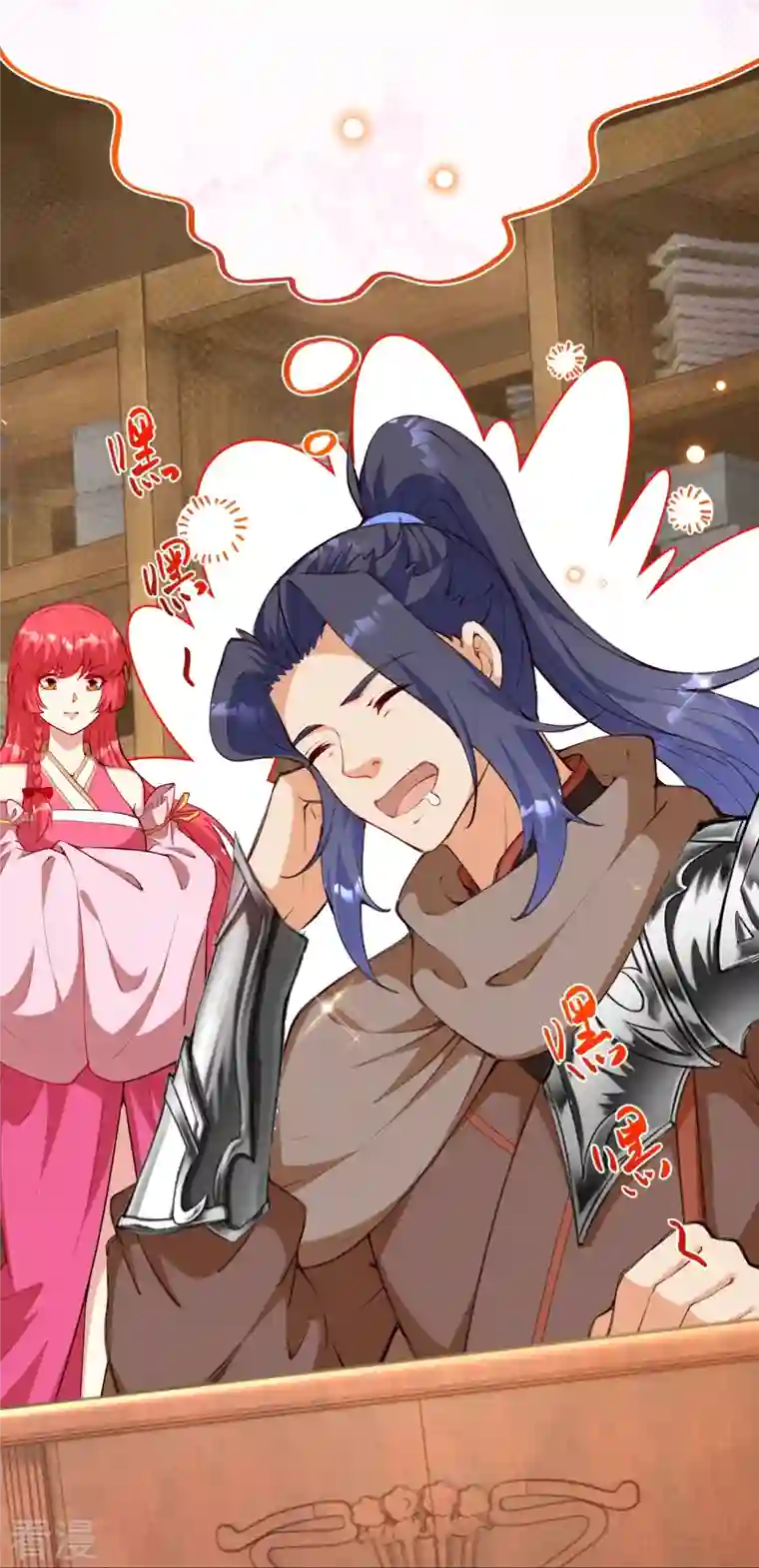 逆天邪神第479话 白日美梦