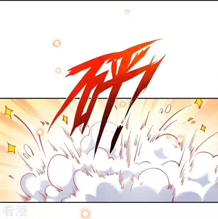 逆天邪神第479话 白日美梦