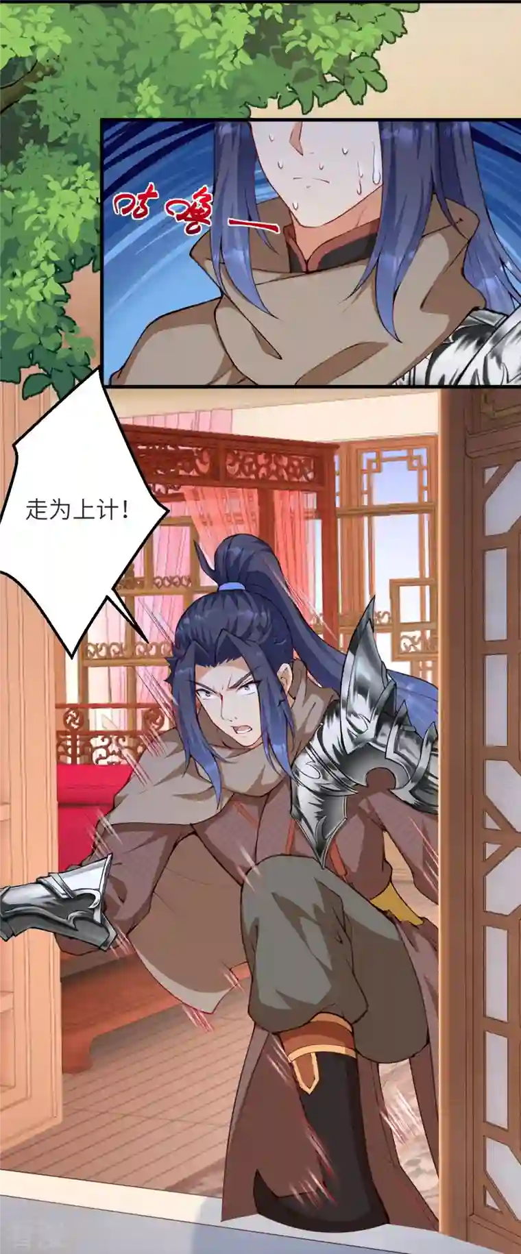 逆天邪神第479话 白日美梦