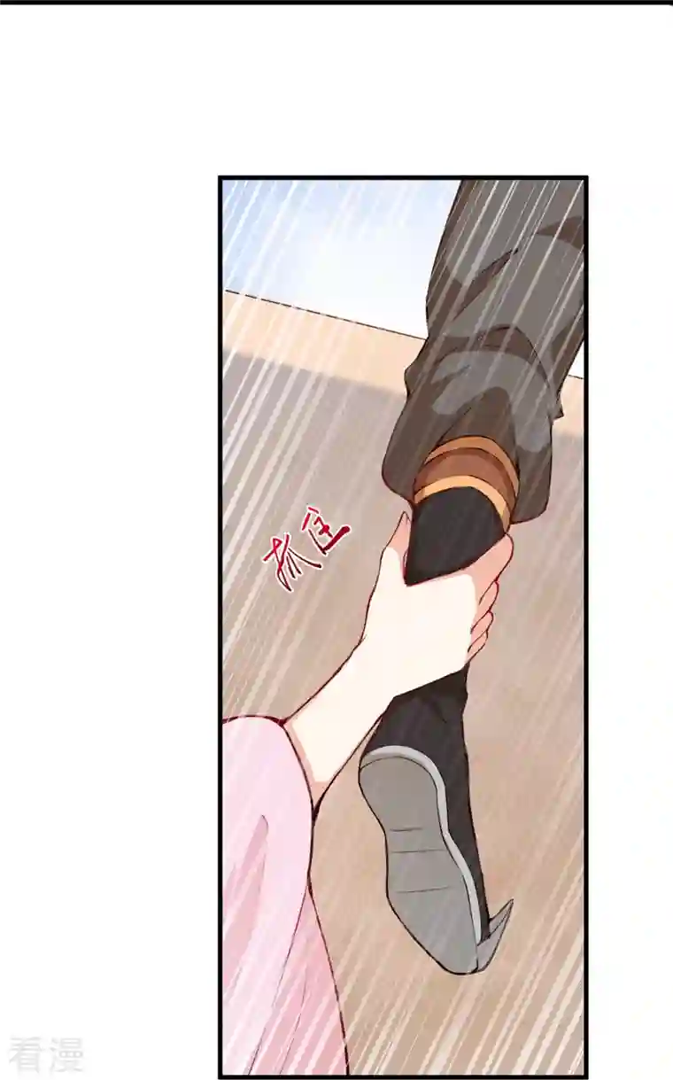 逆天邪神第479话 白日美梦