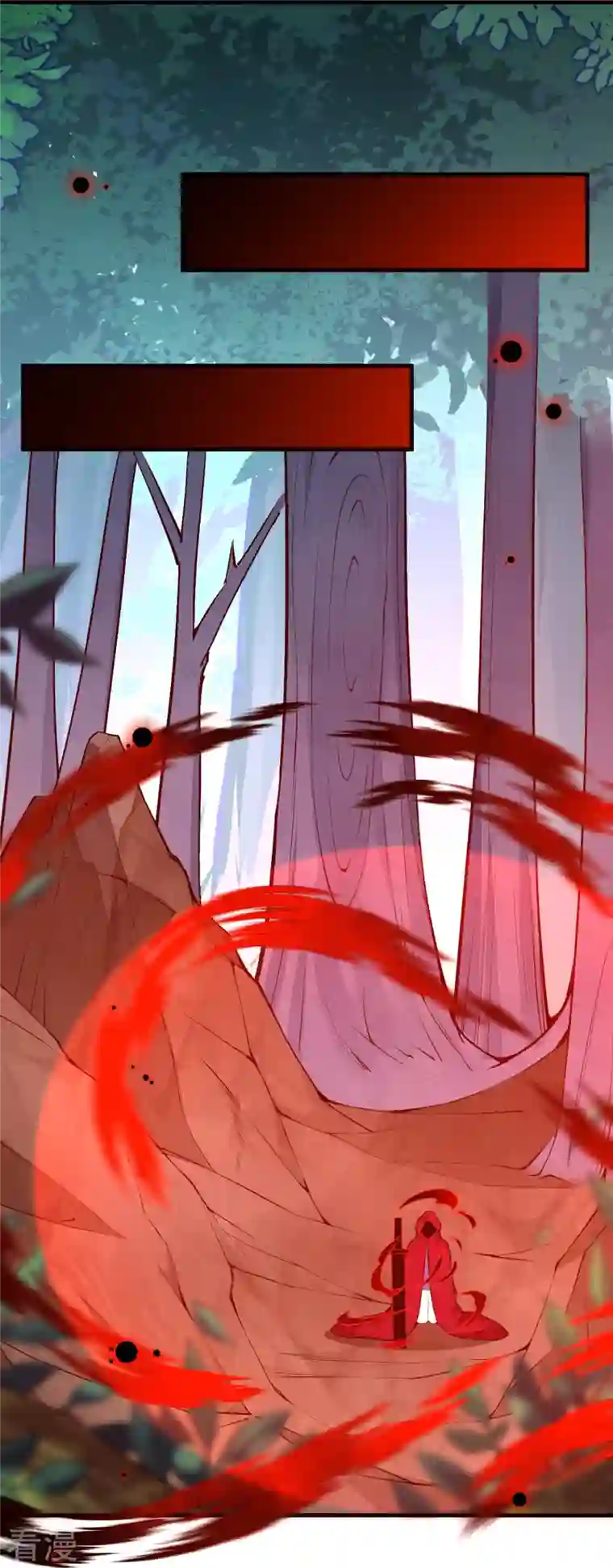 逆天邪神第479话 白日美梦