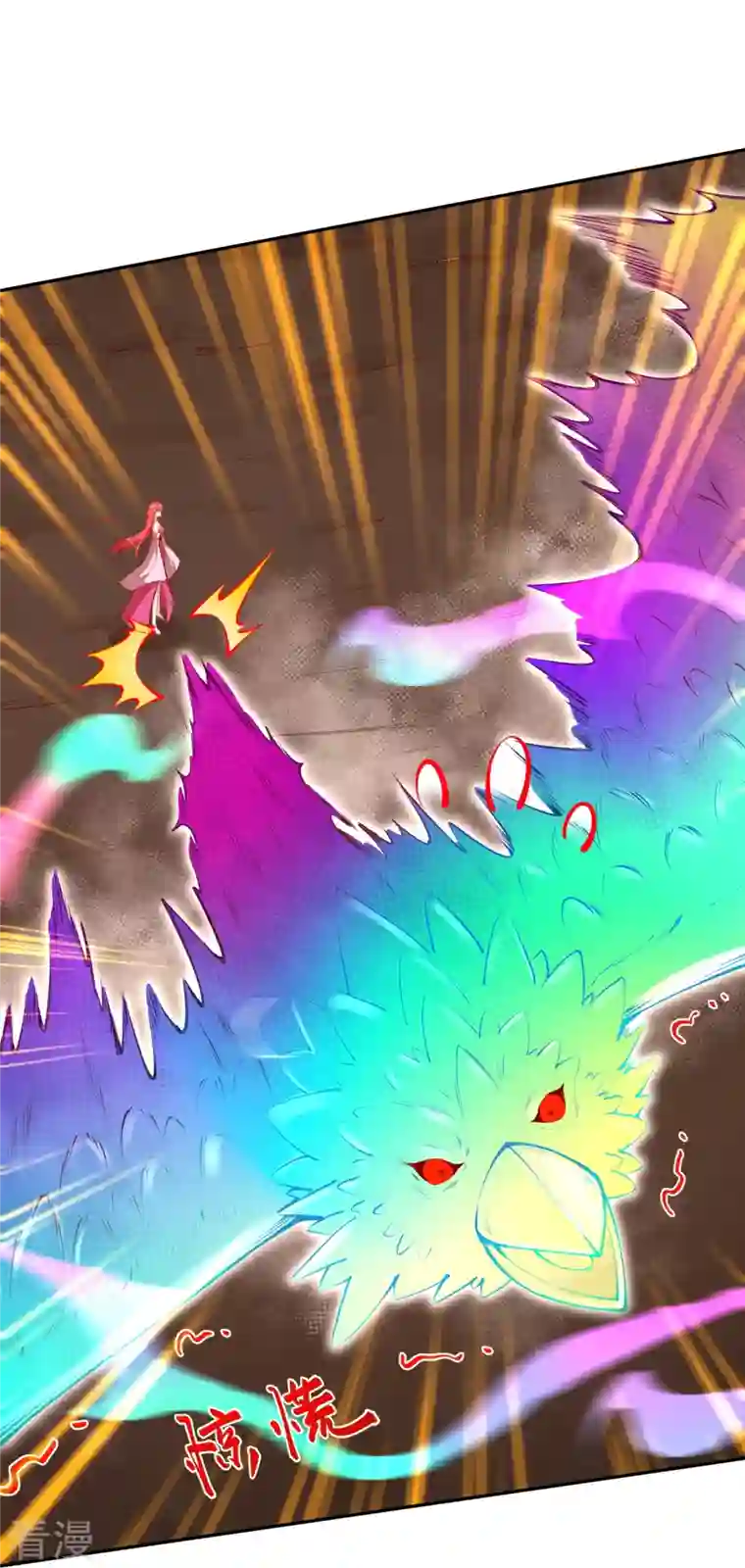 逆天邪神第479话 白日美梦