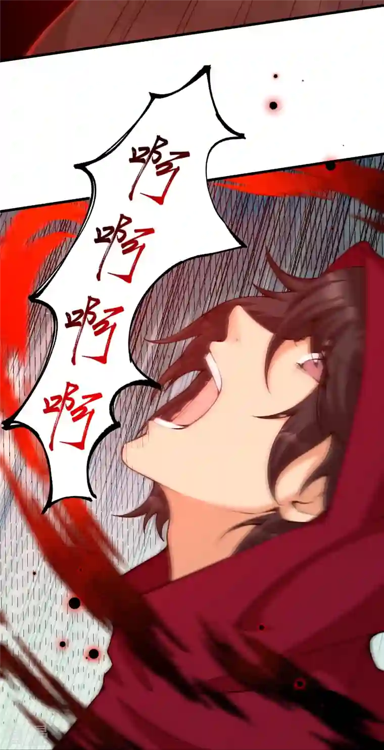 逆天邪神第479话 白日美梦