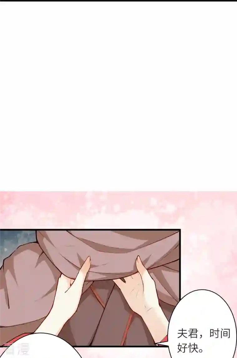 逆天邪神第479话 白日美梦