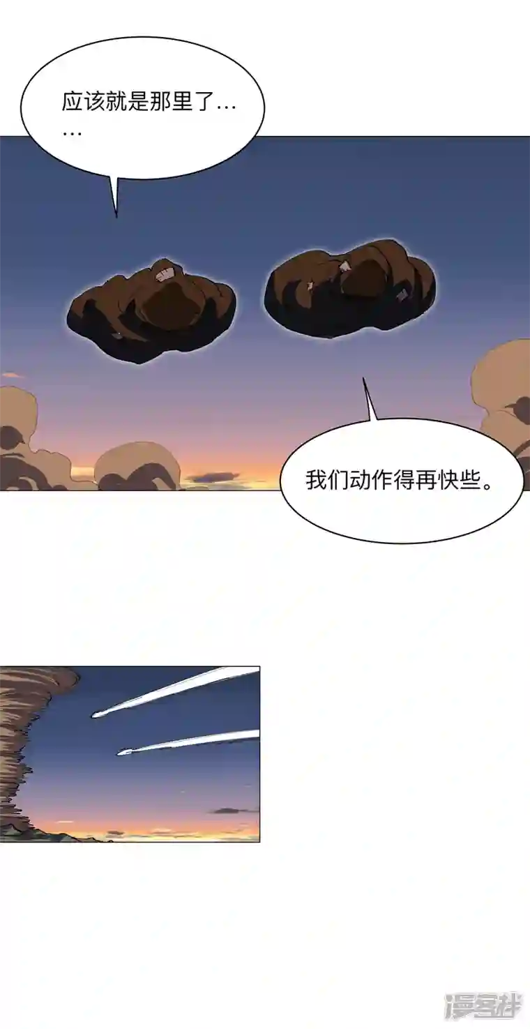 修仙者大战超能力第169话 别喝了，饭桶