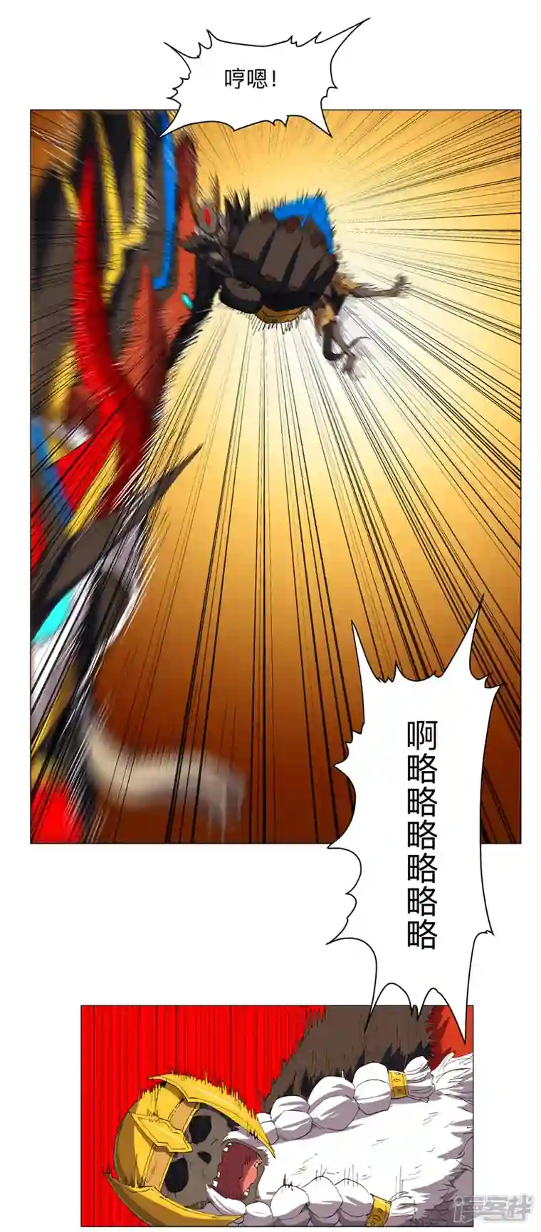修仙者大战超能力第169话 别喝了，饭桶