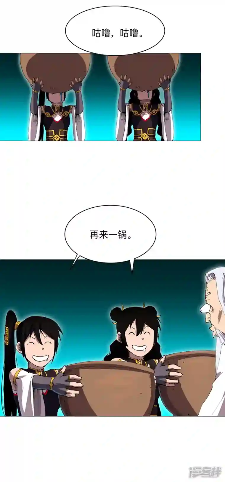 修仙者大战超能力第169话 别喝了，饭桶