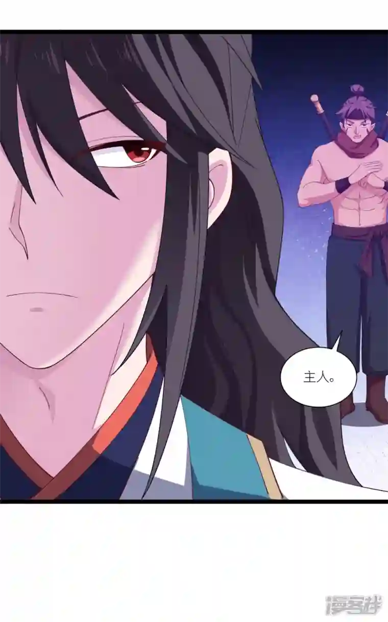 我钱花不完了怎么办？第48话 杀无赦1