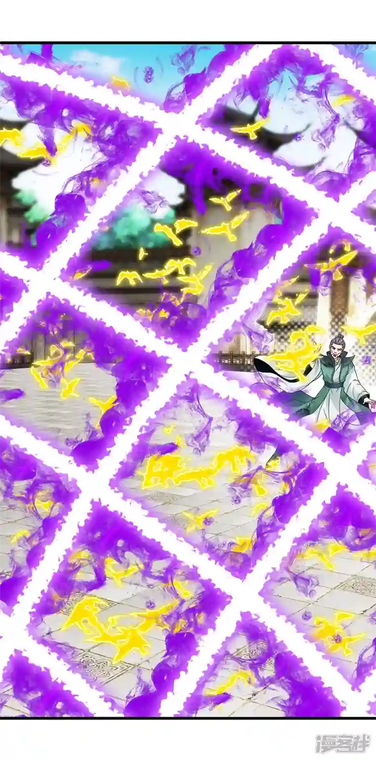 神魂武帝第191话 宫千雪现真身