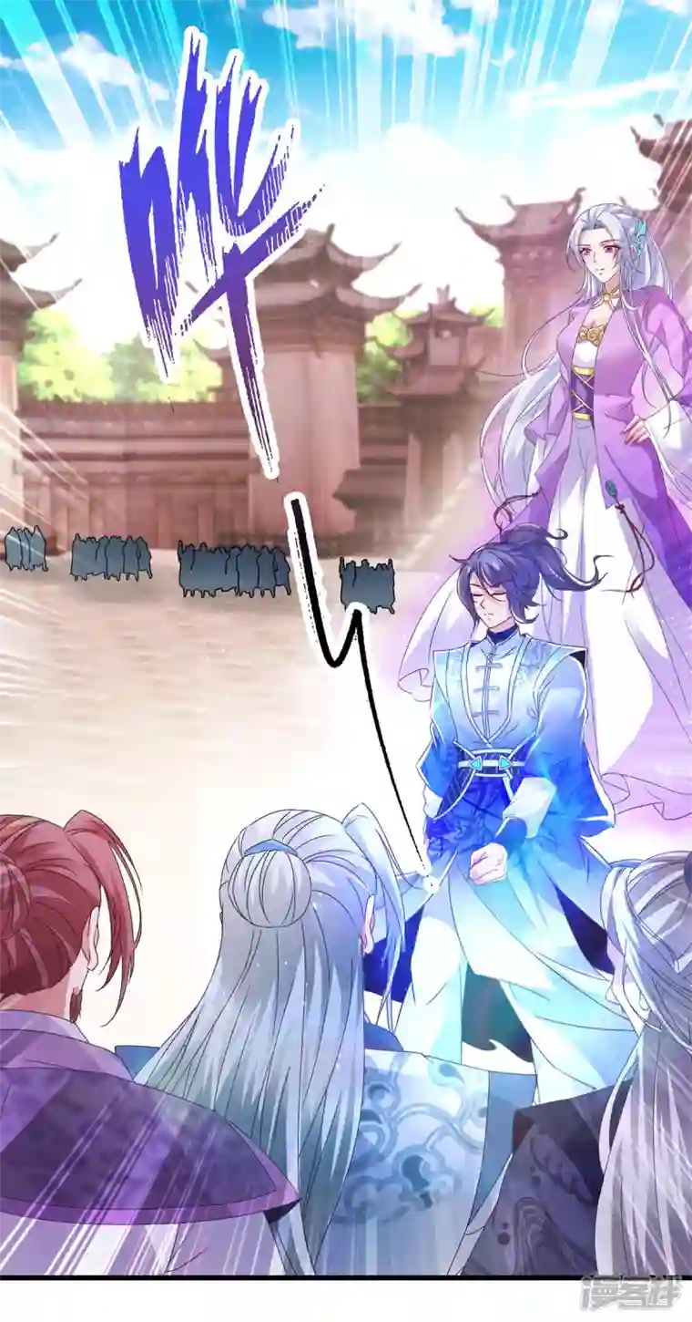 神魂武帝第192话 三年之约大仇得报