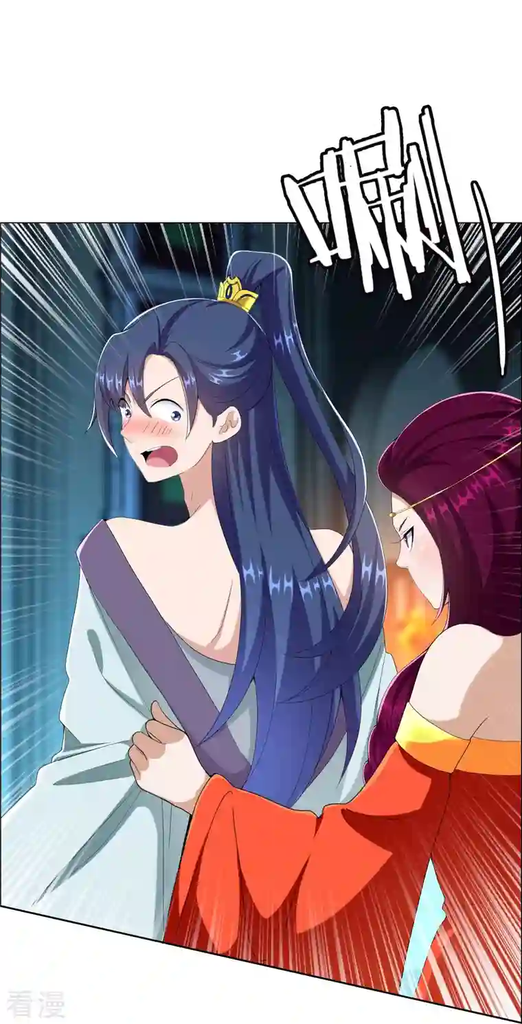 哥才不是大反派第86话 终于把你等到