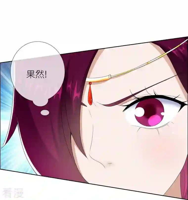 哥才不是大反派第86话 终于把你等到