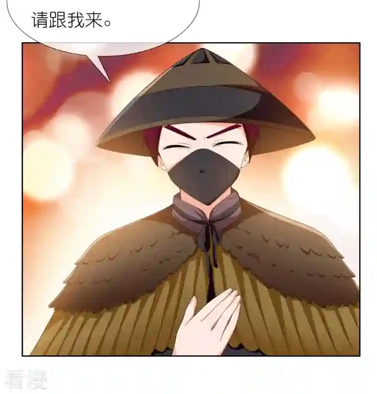 哥才不是大反派第86话 终于把你等到