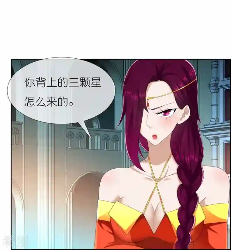 哥才不是大反派第86话 终于把你等到