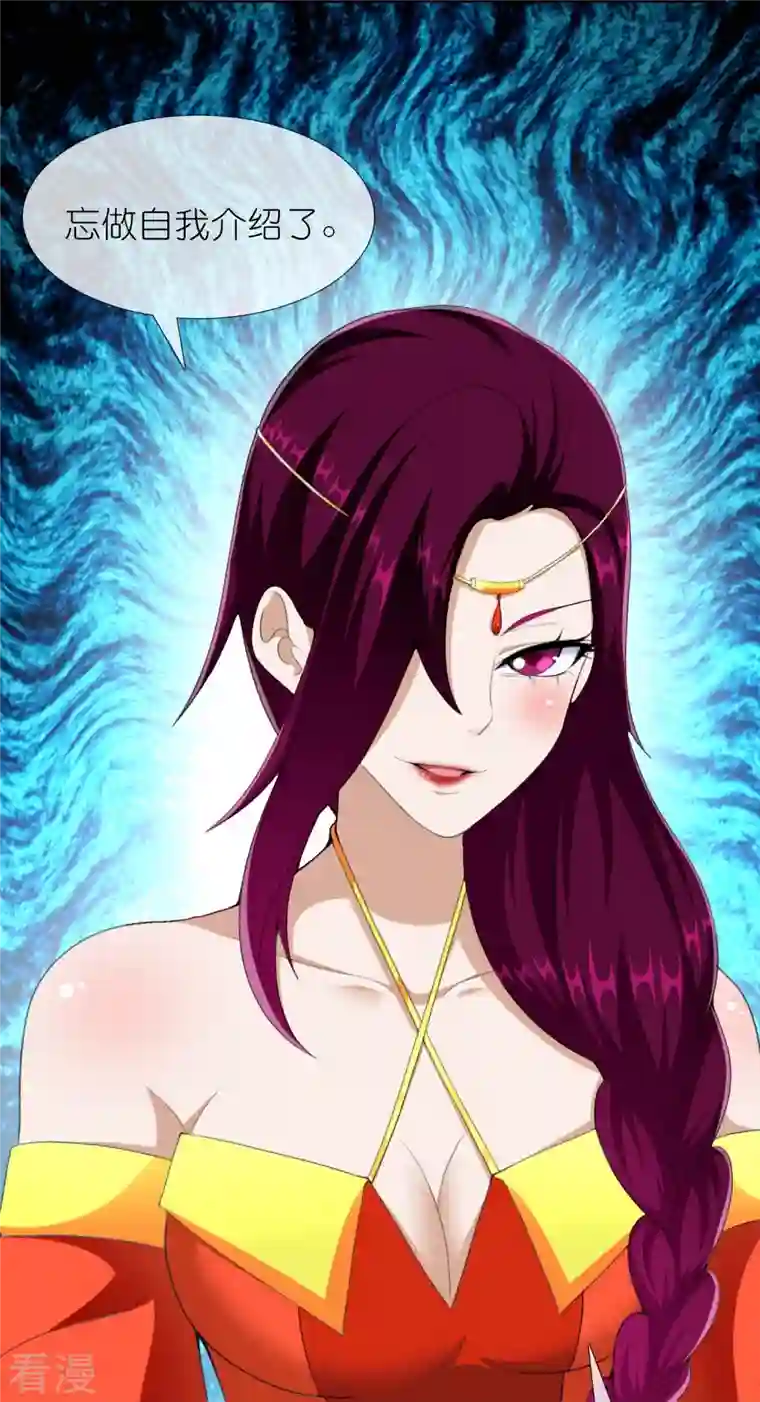 哥才不是大反派第86话 终于把你等到