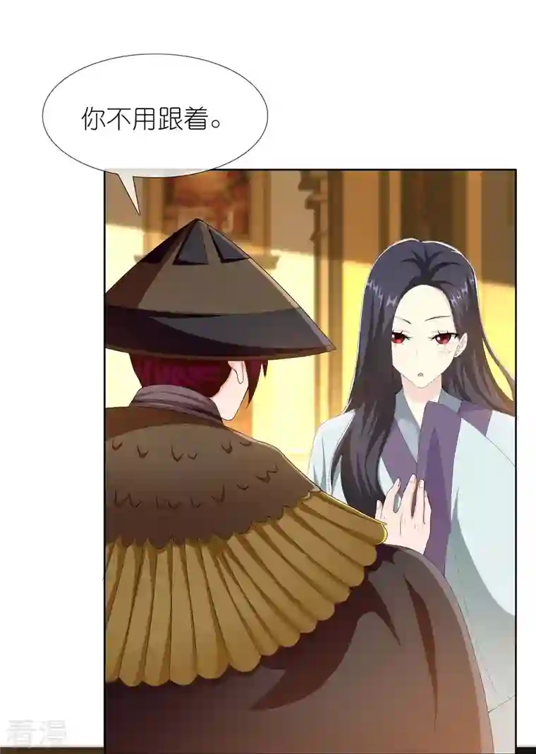 哥才不是大反派第86话 终于把你等到