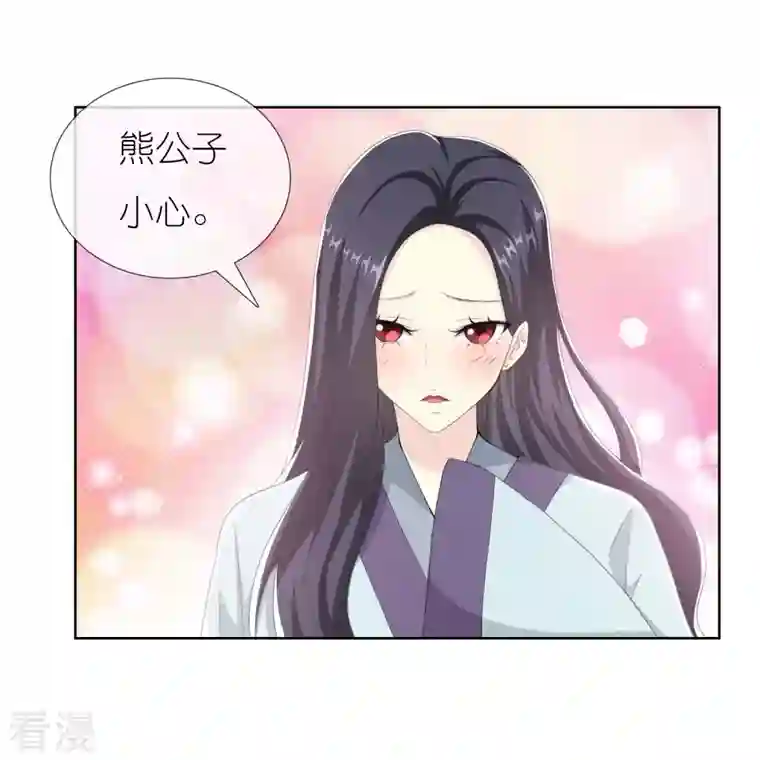 哥才不是大反派第86话 终于把你等到