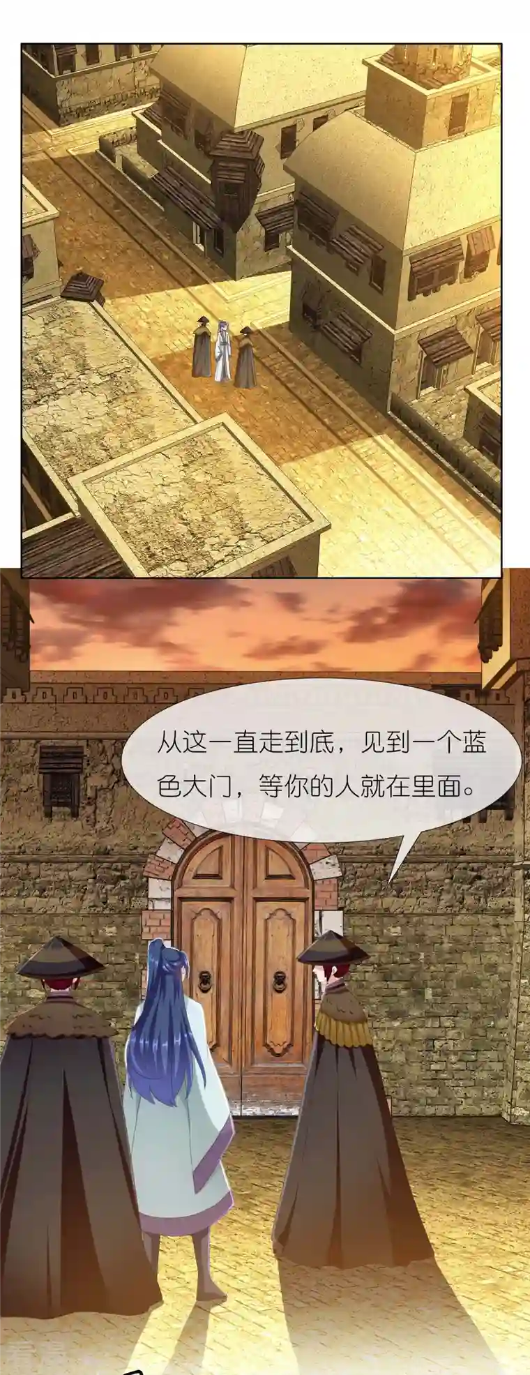 哥才不是大反派第86话 终于把你等到