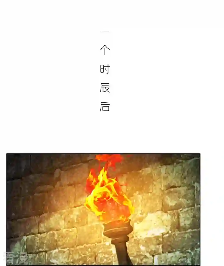 哥才不是大反派第86话 终于把你等到