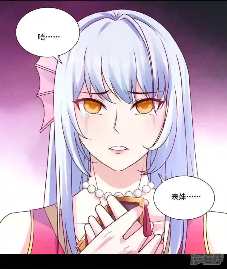 开天录第113话 石灵卿的后手1