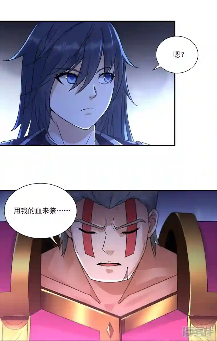 开天录第113话 石灵卿的后手1