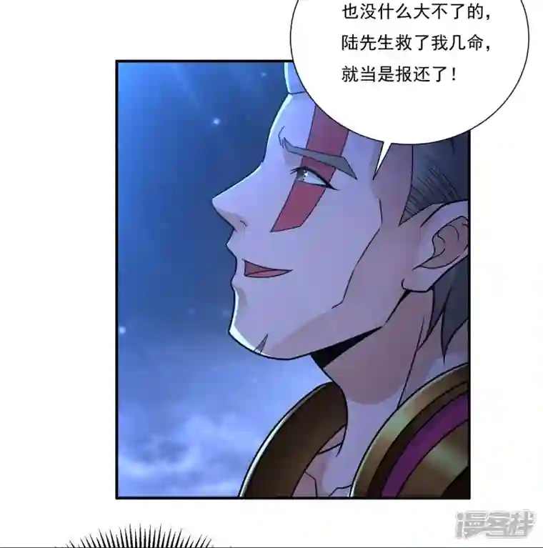 开天录第113话 石灵卿的后手1